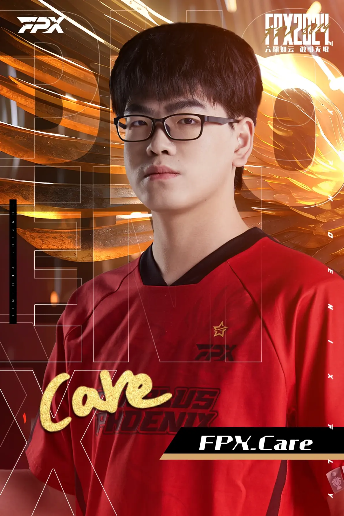 FPX碾压Astralis，Huni爆发神勇