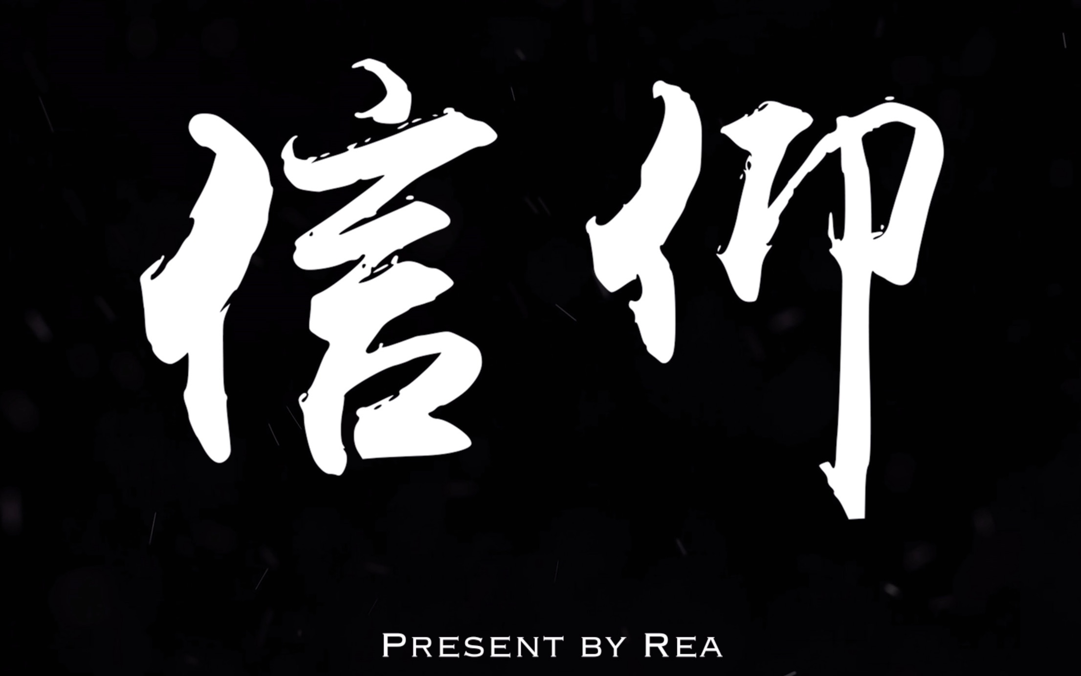 BRO轻取DK，Selfmade三分雨点燃全场的简单介绍