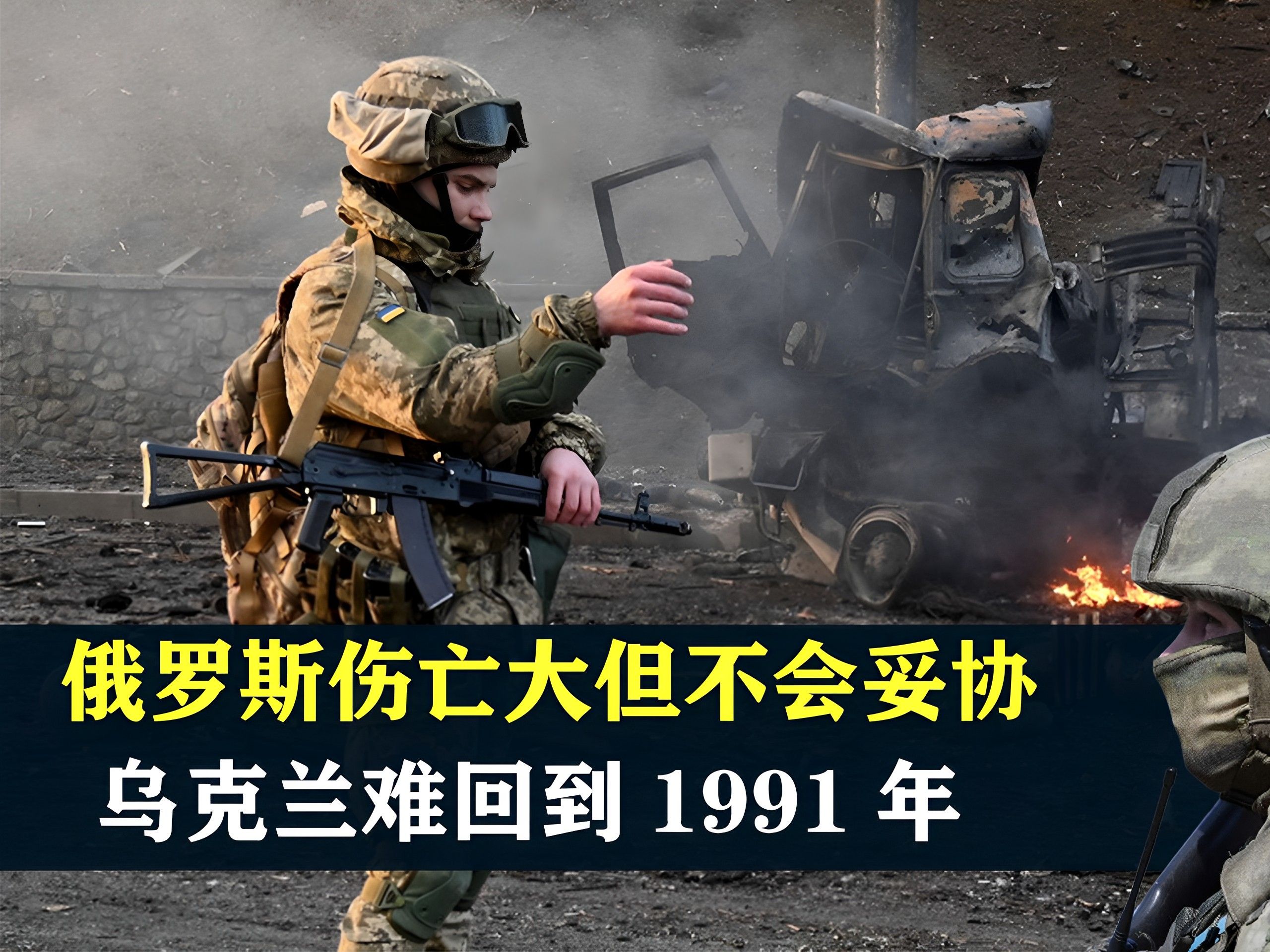 英格兰客场不敌乌克兰，遭遇两连败的简单介绍
