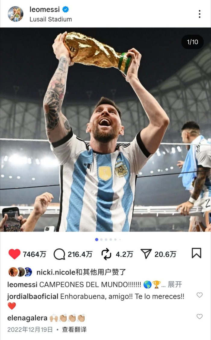 塞内加尔碾压切尔西，梅西刷新纪录的简单介绍