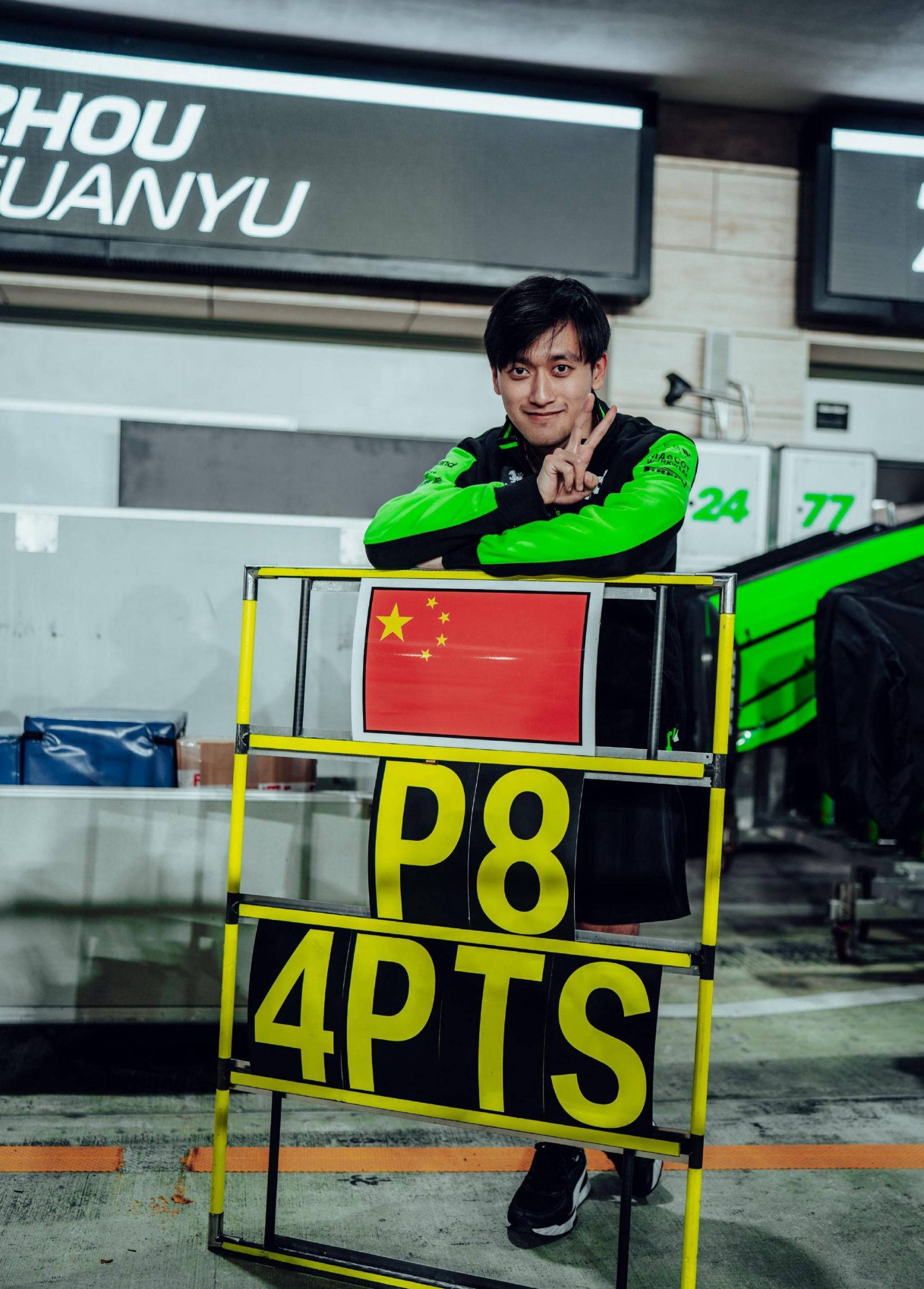 包含法拉利绝杀红牛车队，周冠宇刷新纪录的词条