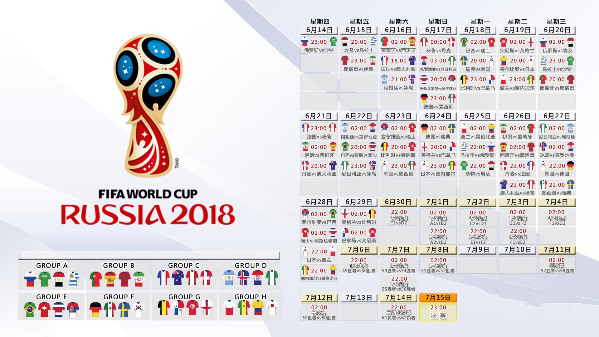 沙漠风暴席卷极寒,阿联酋横扫冰岛,福登致命一击书写2026世界杯最冷神话